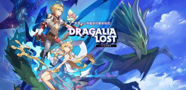 Nintendo’s Dragalia Lost Now Available For Download On The App Store