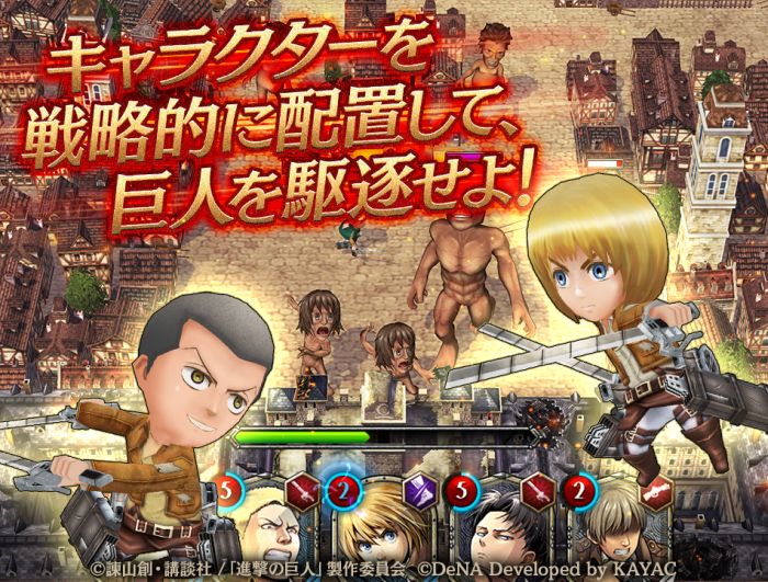 Strategy Game Attack On Titan TACTICS To Release This Summer