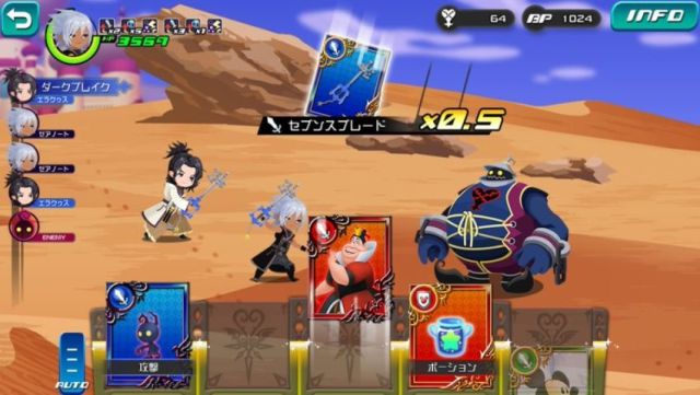 Kingdom Hearts Dark Road First Details Confirm It Is A Card-Based RPG