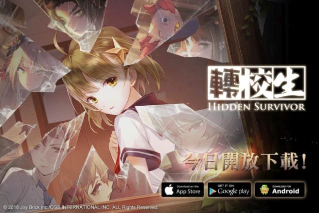 Hidden Survivor Is a Shelter-building / Hide and Seek Hybrid for iOS and Android