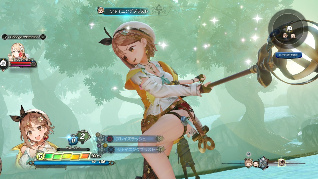 Atelier Ryza 2: Lost Legends & the Secret Fairy