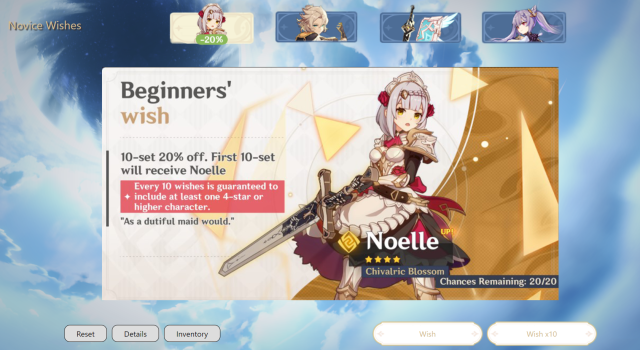 Genshin Impact Wish Simulator