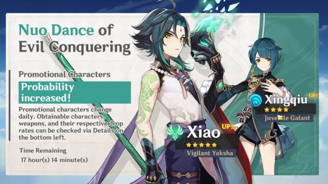 Xiaos banner official release date