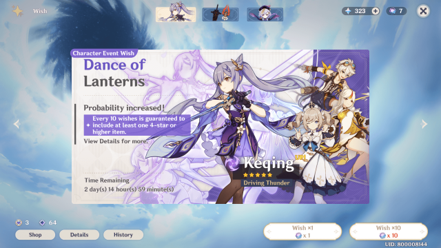 Genshin Impact Keqing's Banner