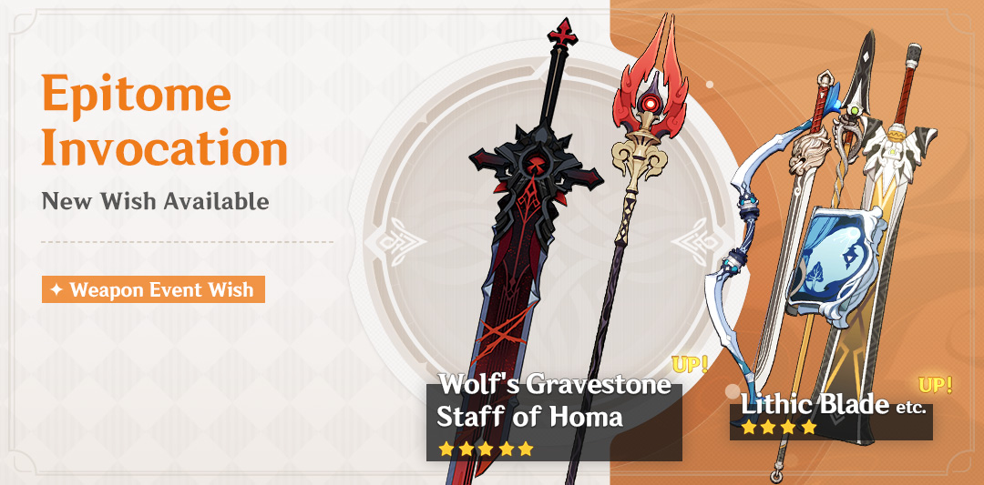 Genshin Impact Staff of Homa Banner