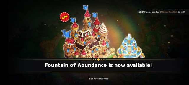 fountain of abundance cookie run kingdom