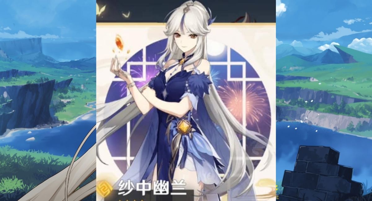 Genshin Impact Ningguang Skin