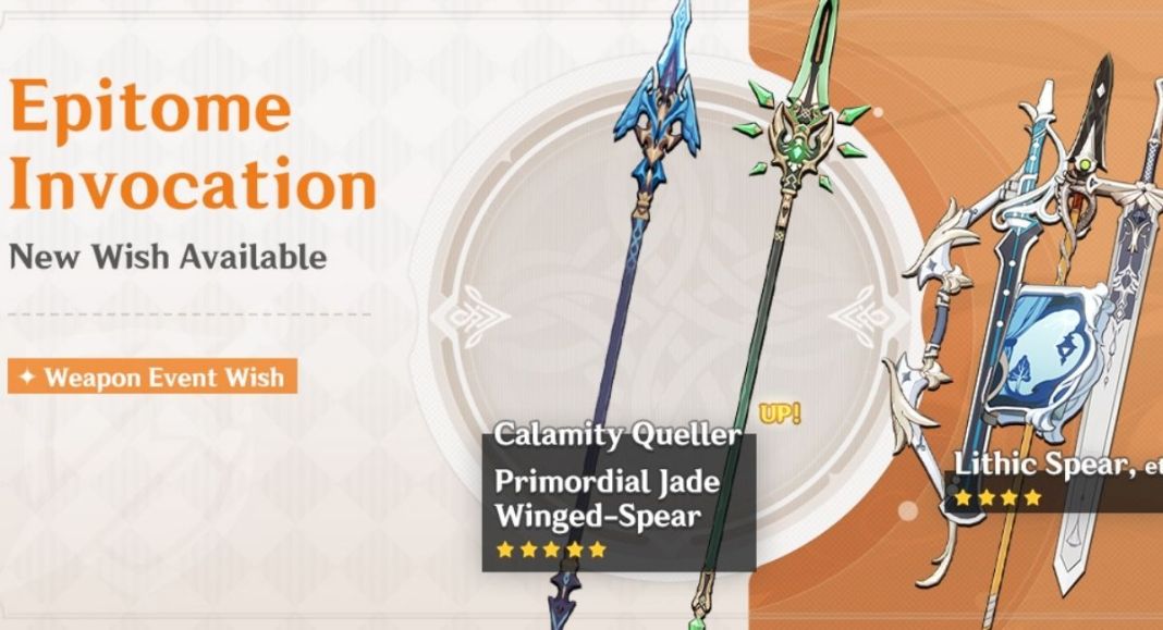 Genshin Impact Phase One Weapons Banner