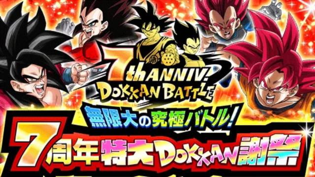When is Dragon Ball Z Dokkan Battle 7th Anniversary for Global? – Answered