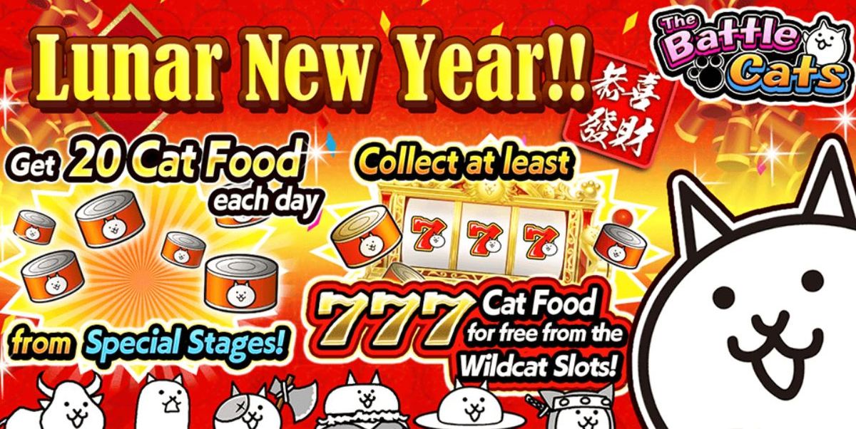 the_battle_cats_lunar_new_year_event_featured_image
