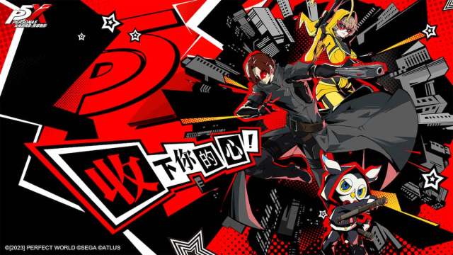 Will Persona 5: The Phantom X Be on PC? Answered